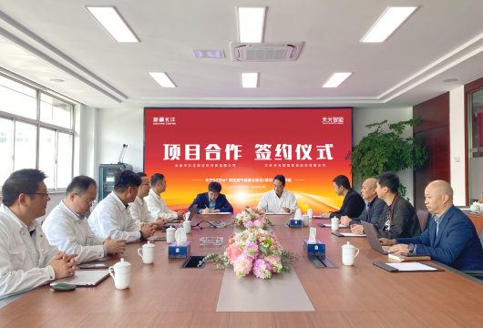 Teeryer и Xinjiang Changfeng построят новый эталонный завод в районе Урумчи