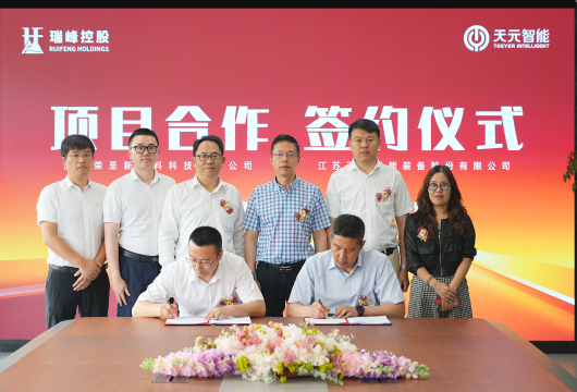 Начало сотрудничества между Teeyer и Zhejiang Rongsheng